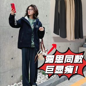 人字纹羊毛阔腿裤