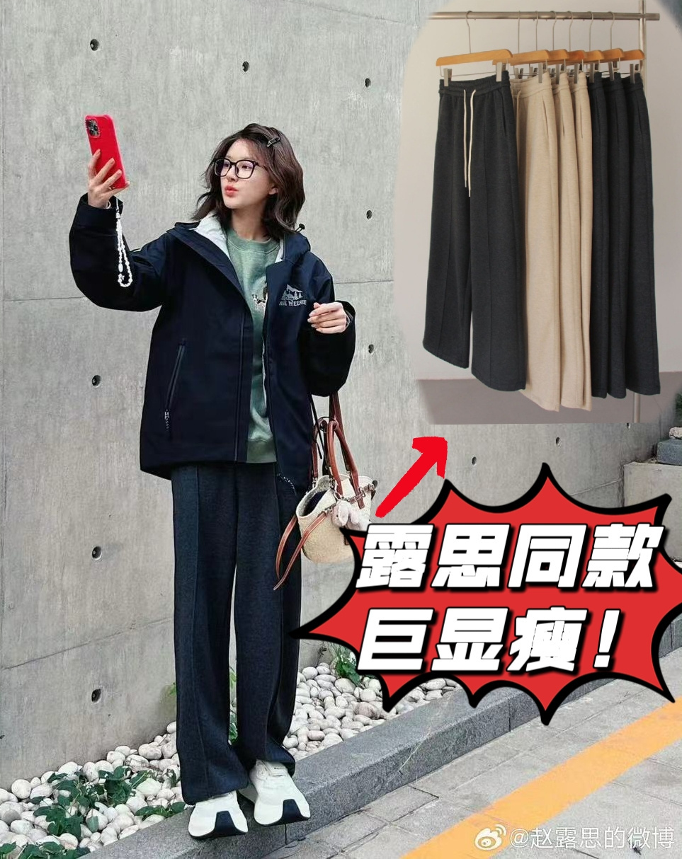 6-1 人字纹羊毛阔腿裤