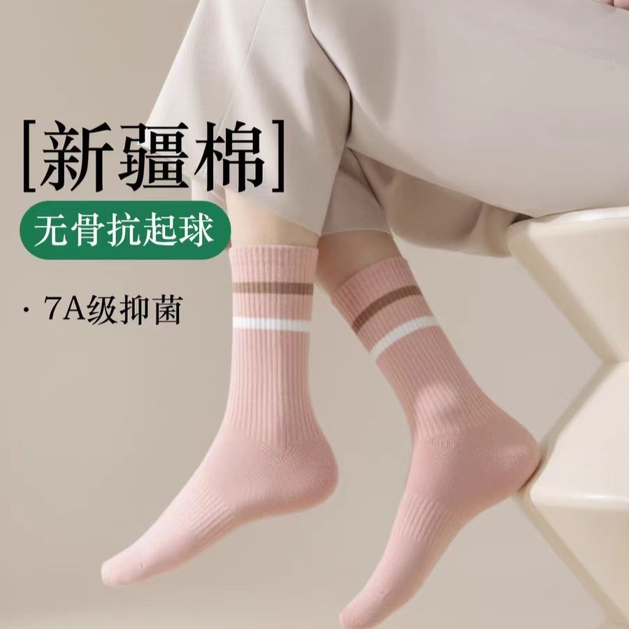 C百棉直角高橡筋袜 (2) 美尘May C百棉直角高橡筋袜