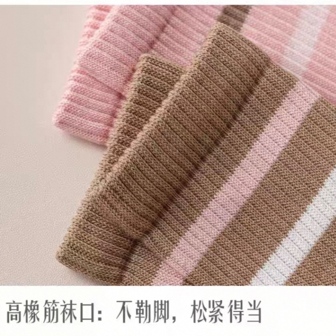 C百棉直角高橡筋袜 (3) 美尘May C百棉直角高橡筋袜