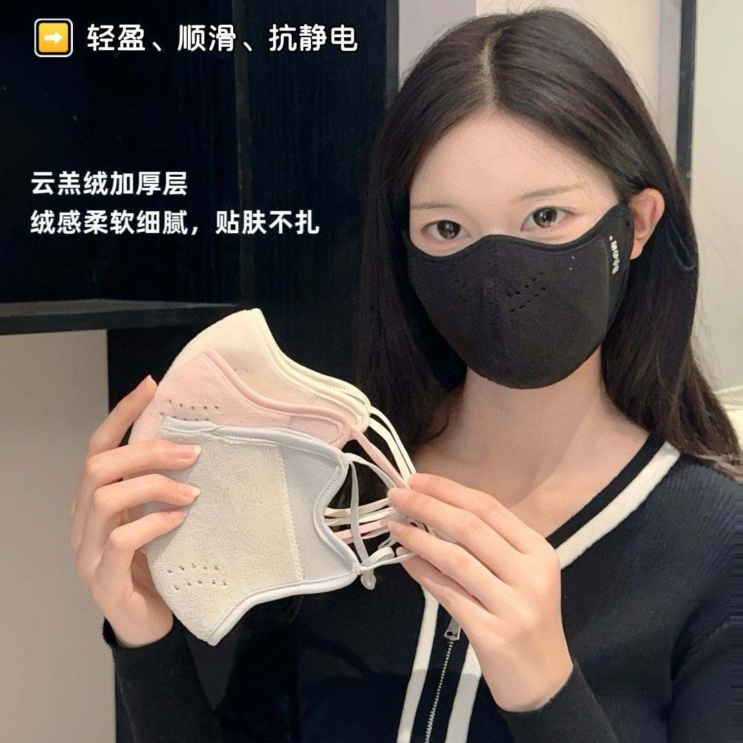 云羔绒保暖面罩