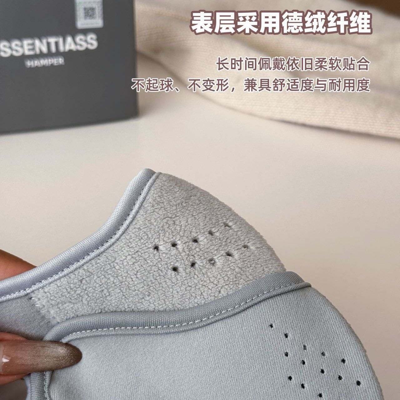 云羔绒保暖面罩