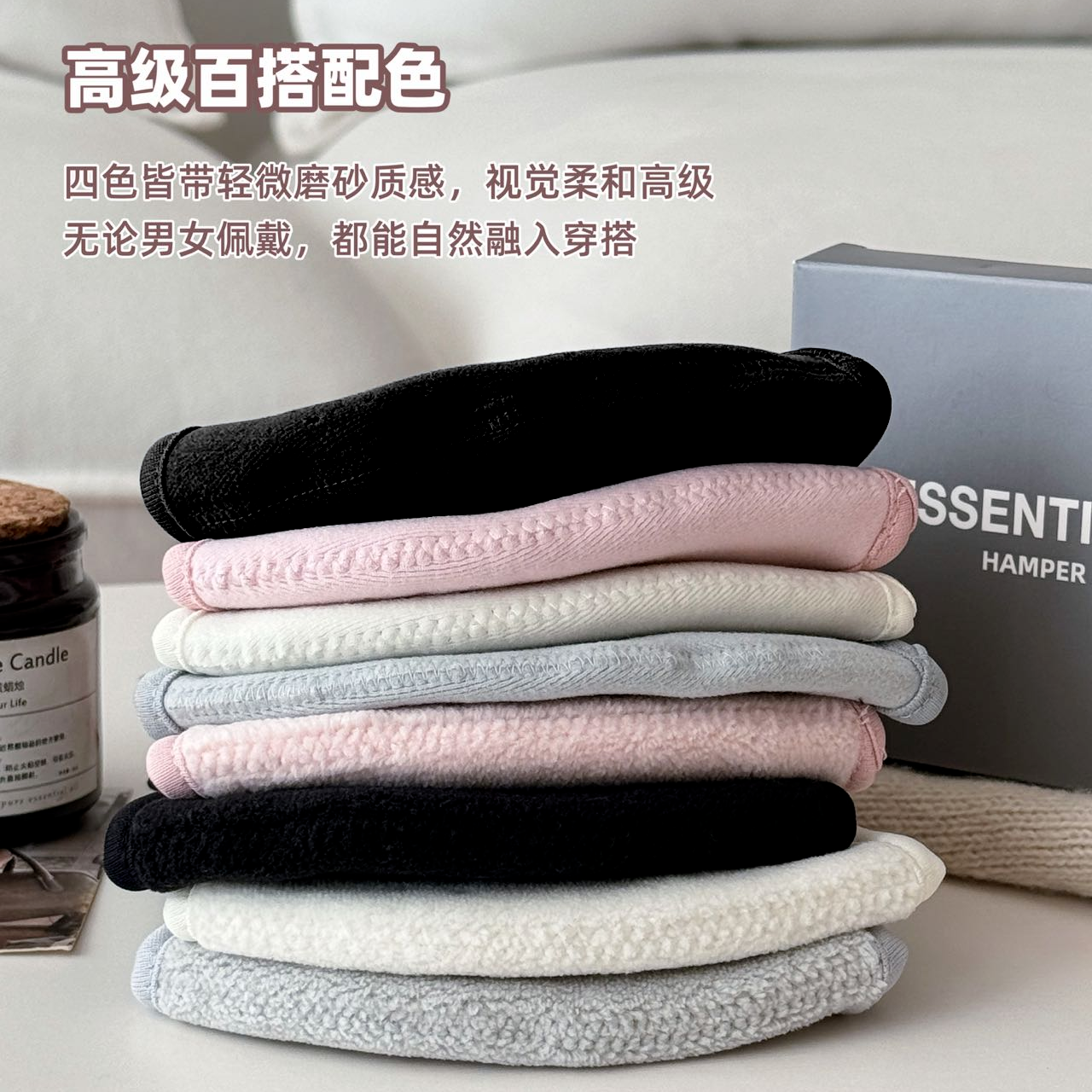 云羔绒保暖面罩