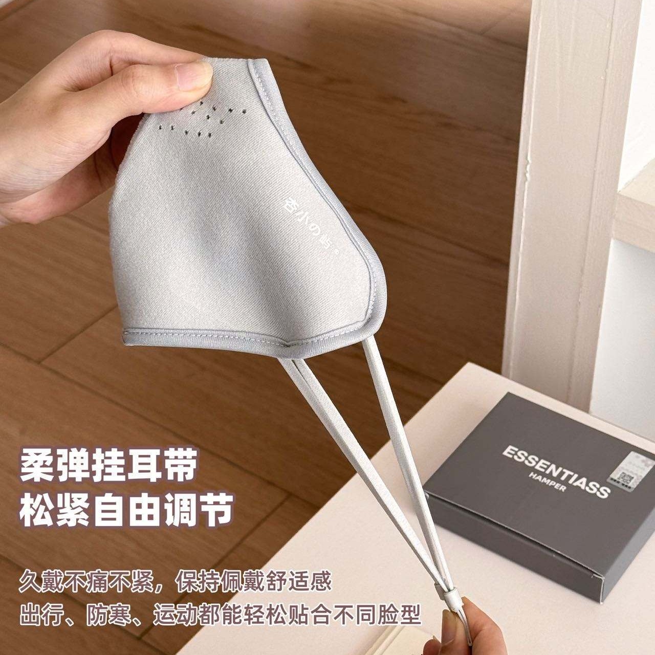 云羔绒保暖面罩