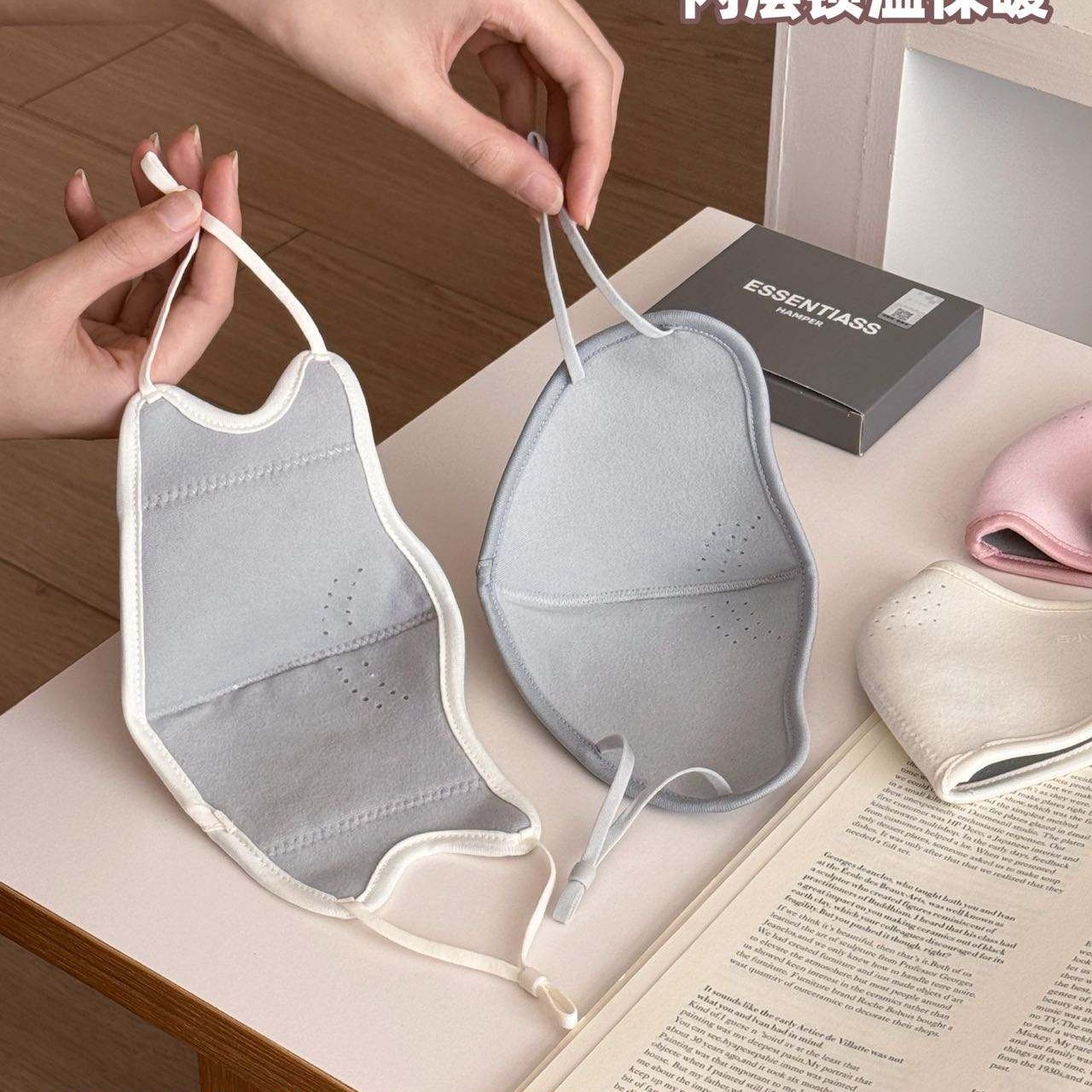 云羔绒保暖面罩