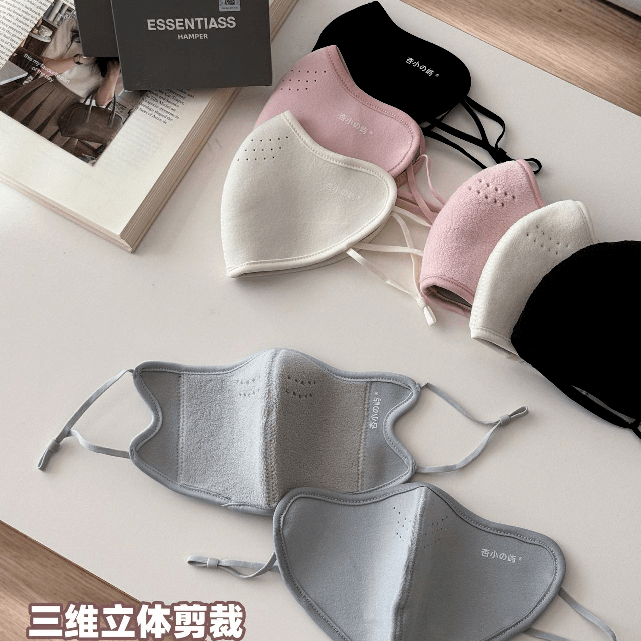 云羔绒保暖面罩