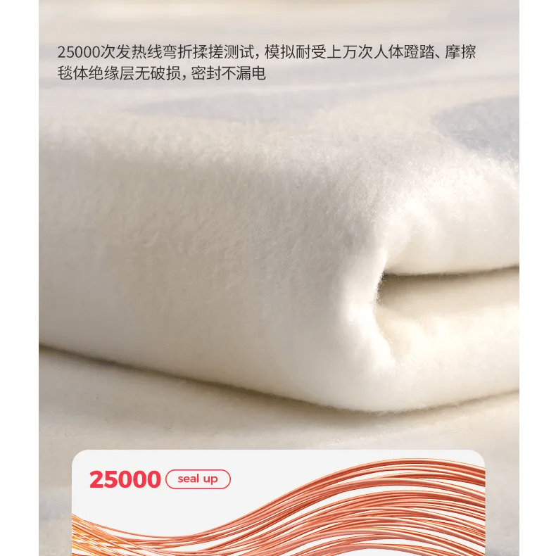 彩虹电热毯 40年国民老品牌