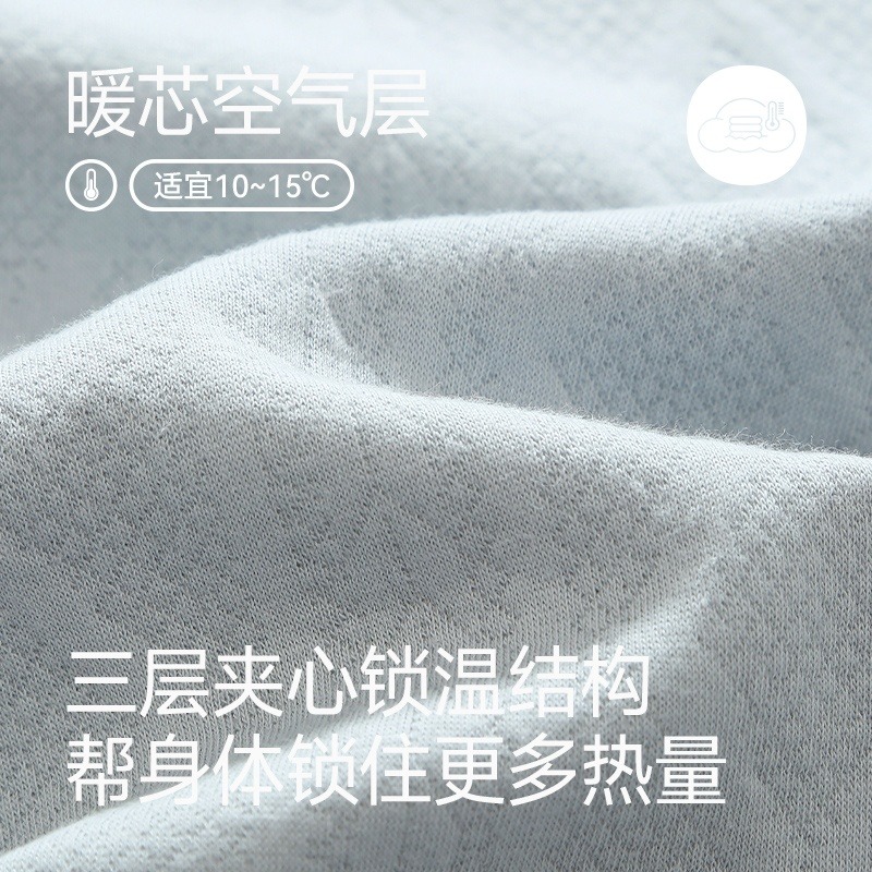 芬腾空气棉夹层女士睡衣