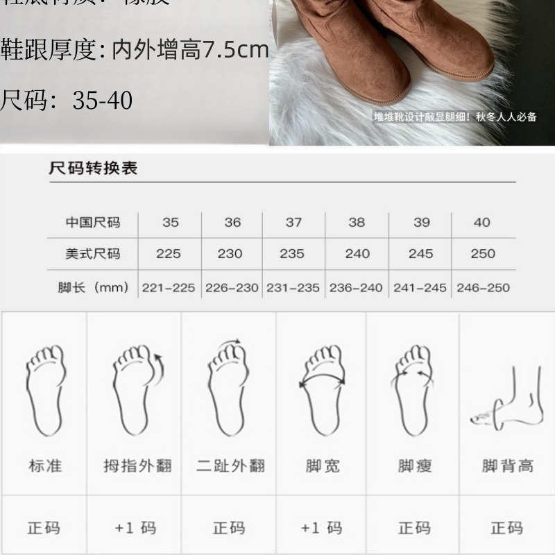 西部牛仔堆堆靴 (6) LEOS VITI西部牛仔堆堆靴