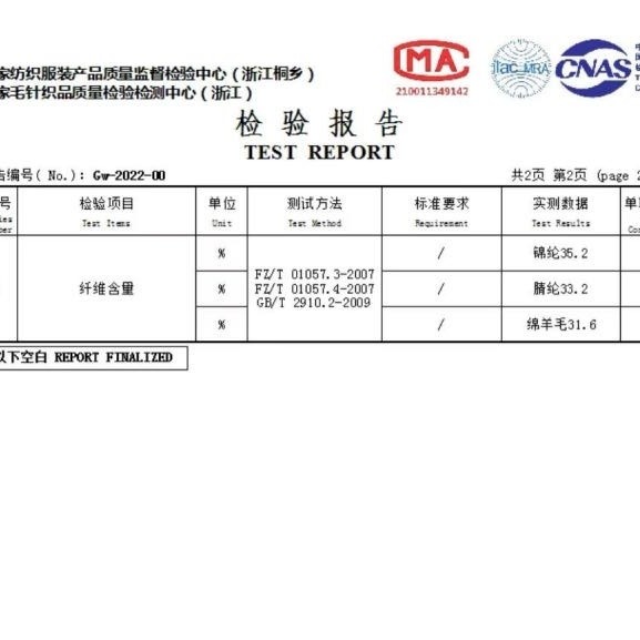 高奢秀款 繁花巴洛克～拼接针织衫