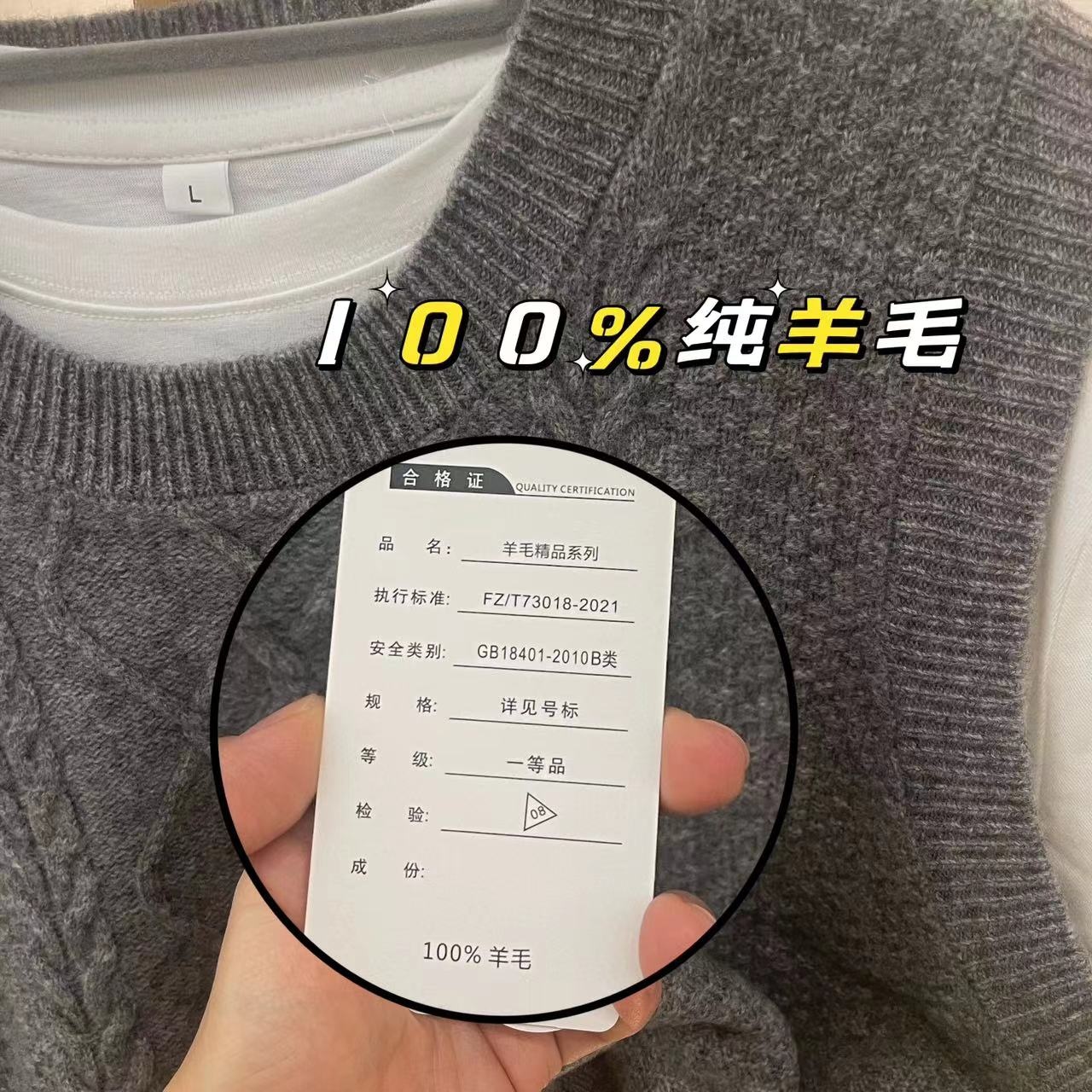 冬季保暖单品 100%羊毛背心