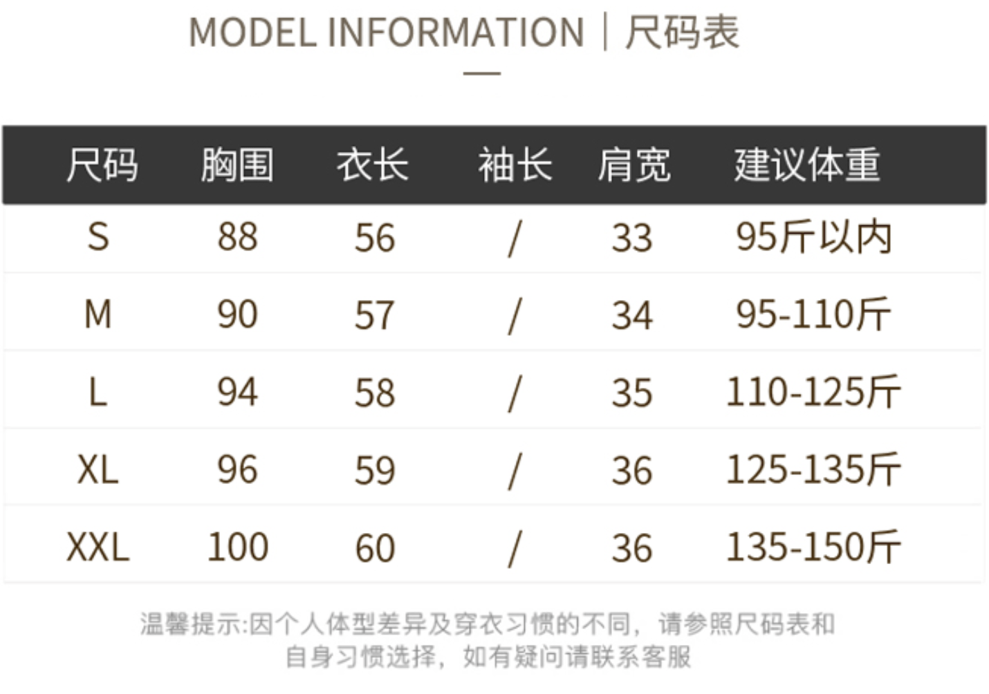 冬季保暖单品 100%羊毛背心