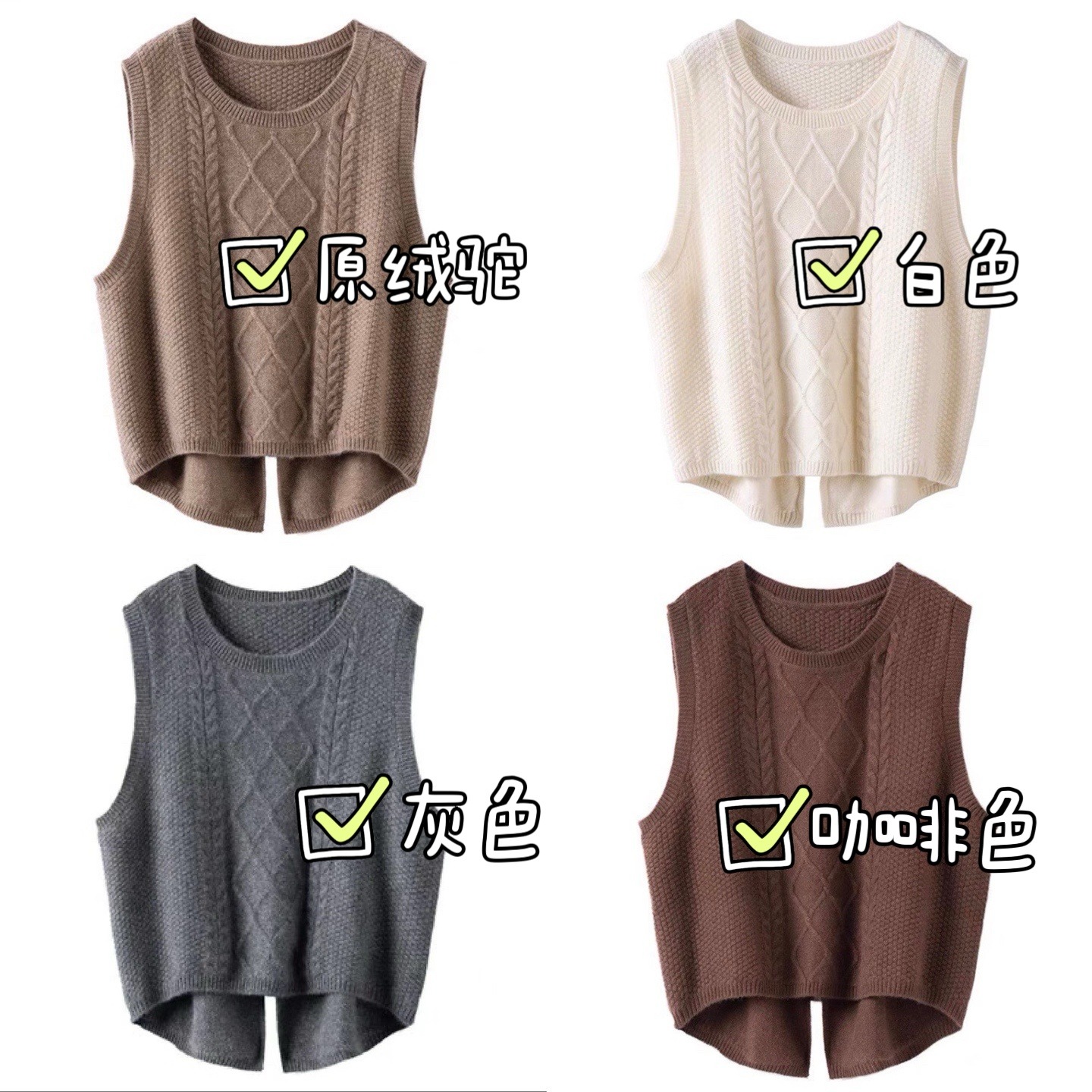 冬季保暖单品 100%羊毛背心